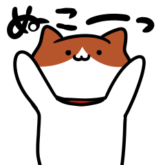 [LINEスタンプ] cats sticker ！