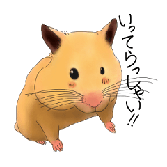 [LINEスタンプ] はむはむみかん fetchpriority=high