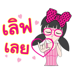 [LINEスタンプ] Miss Secrets 