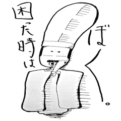 [LINEスタンプ] しゃくし君 