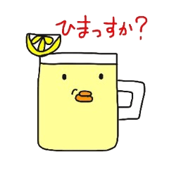 [LINEスタンプ] こうはいぼーる fetchpriority=high