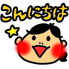 [LINEスタンプ] 私による私のためのスタンプ 