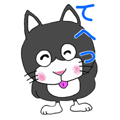 [LINEスタンプ] はちわれはっちゃんのスタンプ