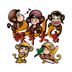 [LINEスタンプ] Funny a group cosplay version (New Year)