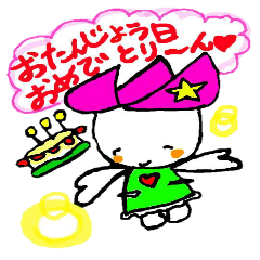 [LINEスタンプ] hasurin2