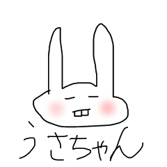 [LINEスタンプ] かわいらしいうさちゃん 