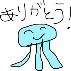 [LINEスタンプ] 宇宙人といっしょ fetchpriority=high