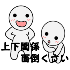 [LINEスタンプ] ゆる~いスタンプ