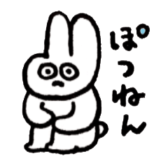 [LINEスタンプ] ぅさこ。