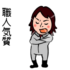 [LINEスタンプ] housecleaning 