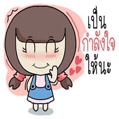 [LINEスタンプ] yimyamgirl