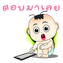 [LINEスタンプ] Sunny old baby