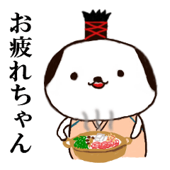[LINEスタンプ] 癒しサムライ わん幸 
