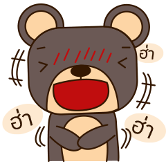 [LINEスタンプ] Oh！ bear