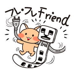 [LINEスタンプ] 愉快な仲間と遊ぼう