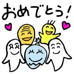 [LINEスタンプ] ゆかいなおばけたちのハッピーメッセージ 