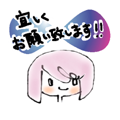 [LINEスタンプ] 女の子のスタンプです。 