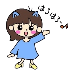 [LINEスタンプ] 陽気な彼女