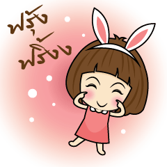 [LINEスタンプ] Nuu Kratai 