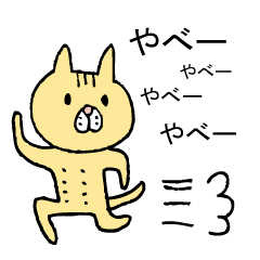 [LINEスタンプ] 活字ねこ