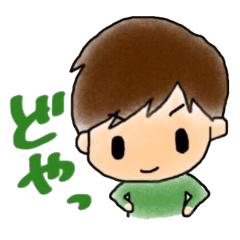 [LINEスタンプ] ほのぼの日常会話 