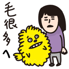 [LINEスタンプ] Weird Taotao