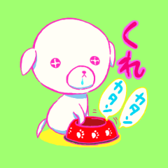 [LINEスタンプ] マルワン犬
