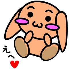 [LINEスタンプ] たれウサ「ろっぷ」 