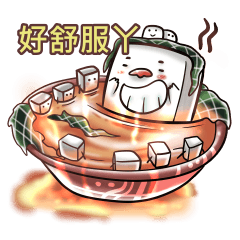 [LINEスタンプ] Mr, Happy Tofu