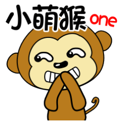 [LINEスタンプ] adorkable monkey 1