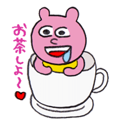 [LINEスタンプ] うさぎのぽーちゃん 