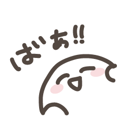 [LINEスタンプ] なんか白い人