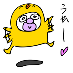 [LINEスタンプ] トリなのか？