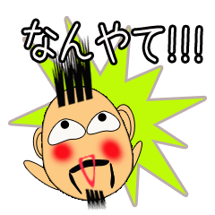 [LINEスタンプ] 永井さんと愉快な仲間達