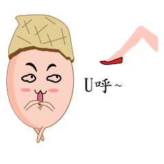 [LINEスタンプ] Peanut Lang
