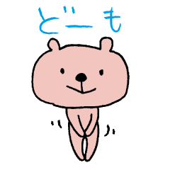 [LINEスタンプ] 言い訳くまたろー