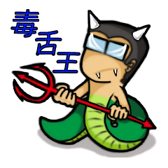 [LINEスタンプ] Exaggeration persons