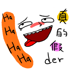[LINEスタンプ] Really？ Seriously？？ For real？？？