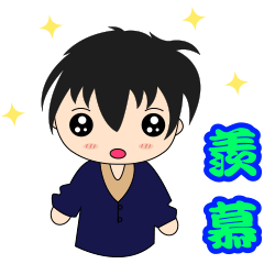 [LINEスタンプ] Boy Diaries 