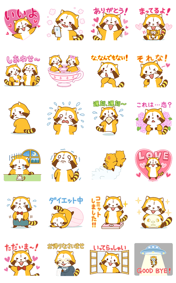 ラブラブ∞ラスカル アニメスタンプのスタンプ詳細