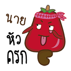 [LINEスタンプ] Naihuakrok