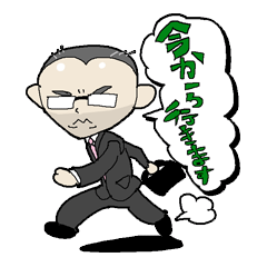 [LINEスタンプ] 上田家スタンプ 