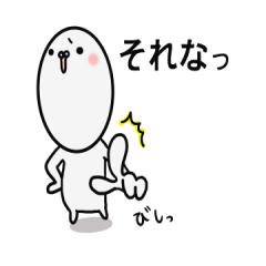 [LINEスタンプ] 何かが足りないあいつ 2