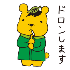 [LINEスタンプ] くりっくま 