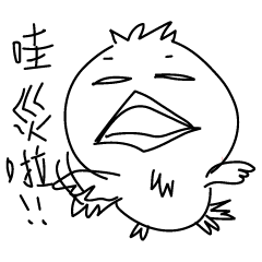 [LINEスタンプ] Broken small bird 