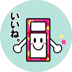 [LINEスタンプ] オフトゥン！布団スタンプ。