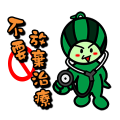 [LINEスタンプ] Watermelon Guy - Emotion part