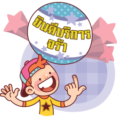 [LINEスタンプ] Porka Maekai