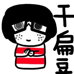 [LINEスタンプ] Little DoDo 