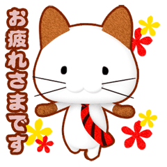 [LINEスタンプ] りまneko